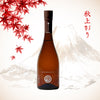 Noguchi Naohiko Sake Institute Hiyaoroshi Muroka Genshu 2022 (720ml)