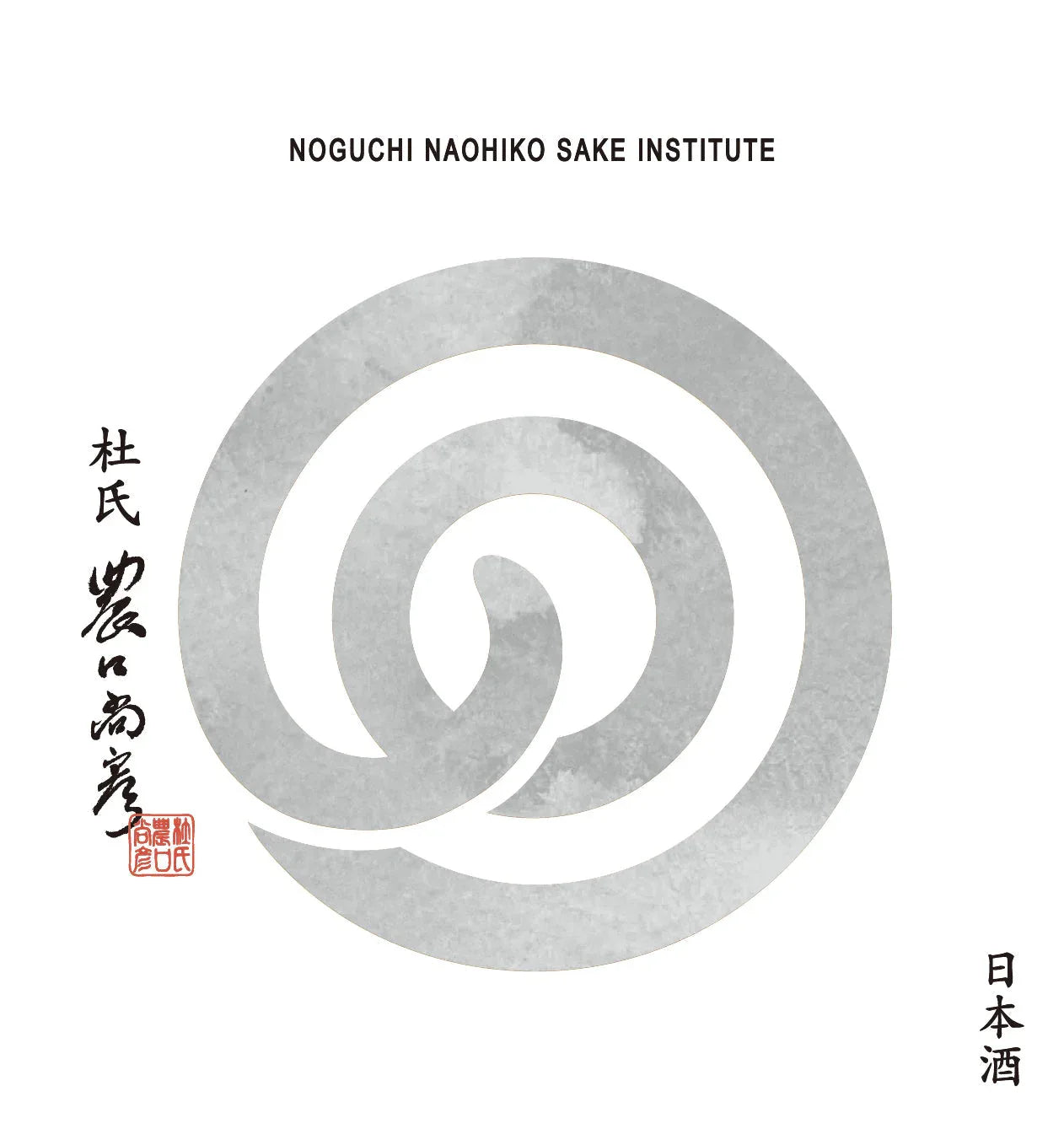 Noguchi Naohiko Sake Institute Fuyu Sake 2024 (720ml)