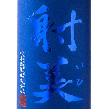 2cd6810d-4729-485b-ad47-dd95faae8d94 - SAKE MAMA | 日本酒ママ