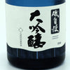 Isojiman Daiginjo (720ml)