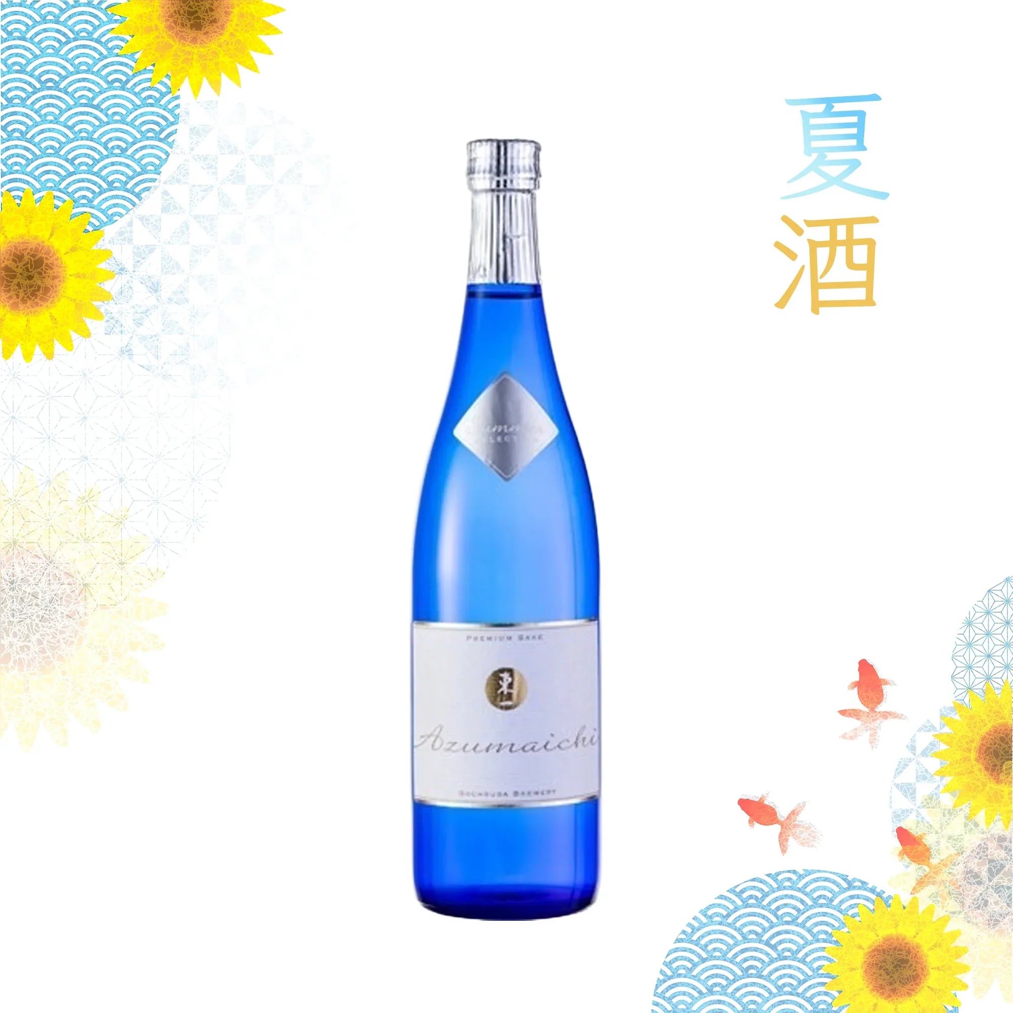 AzumaichiJunmaiGinjoNero_withsummeroverlay_c61a7600-c52e-40ad-a603-05bb13e354e4 - SAKE MAMA | 日本酒ママ
