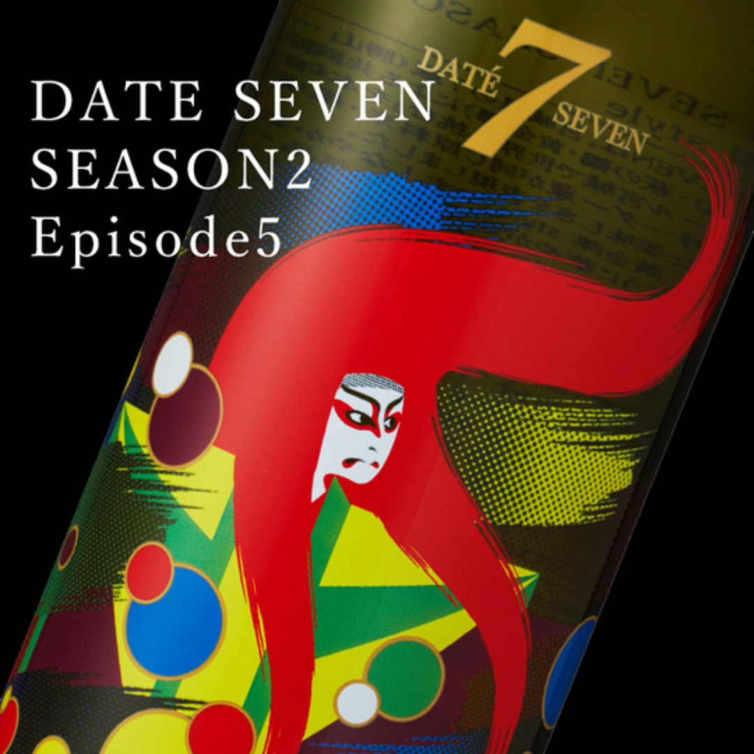 DATE 7 Season 2 Episode 5 Set (2x720ml) – SAKE MAMA | 日本酒ママ