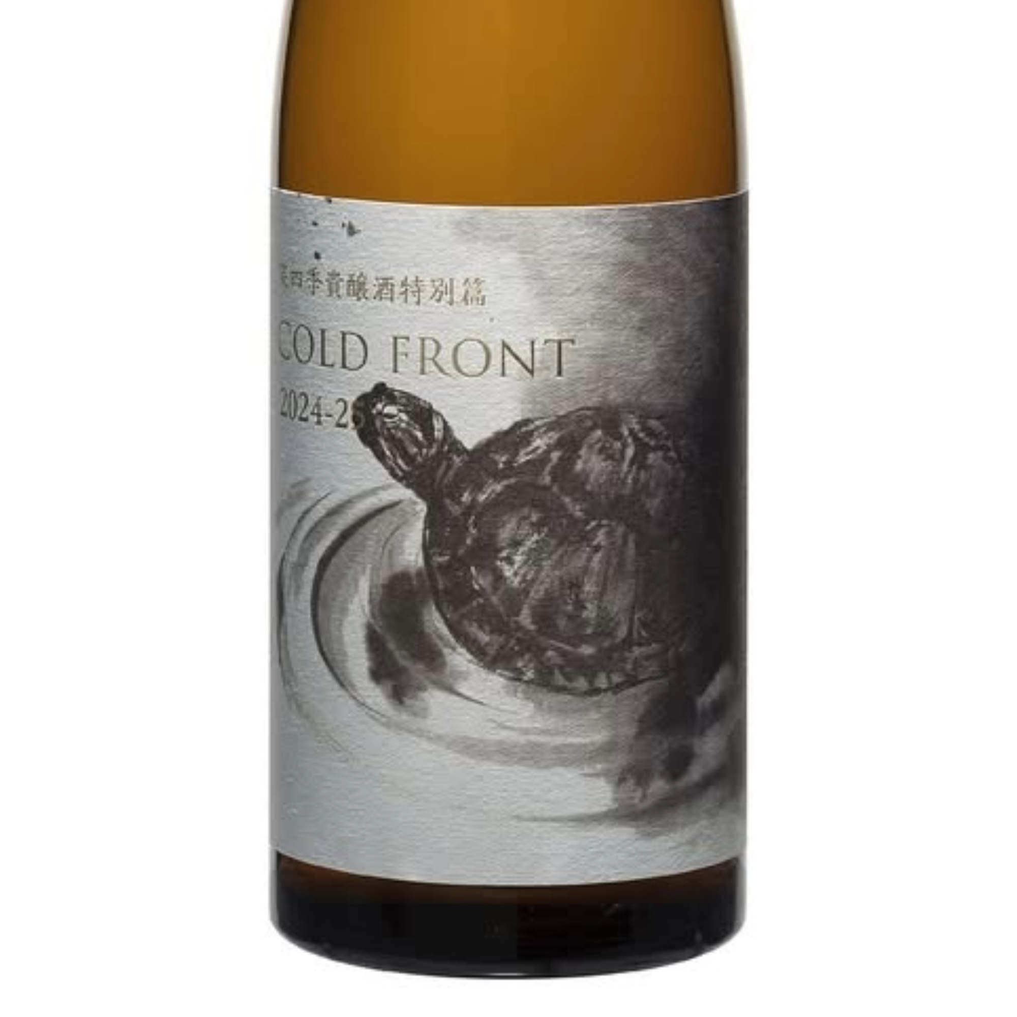 EMISHIKI Cold Front 2024-25 (720ml)