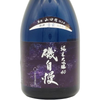 Isojiman, Junmai Daiginjo, Tojo Akitsu Furuke Yamadanishiki (720ml)