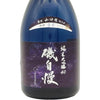 Isojiman, Junmai Daiginjo, Tojo Akitsu Furuke Yamadanishiki (720ml)