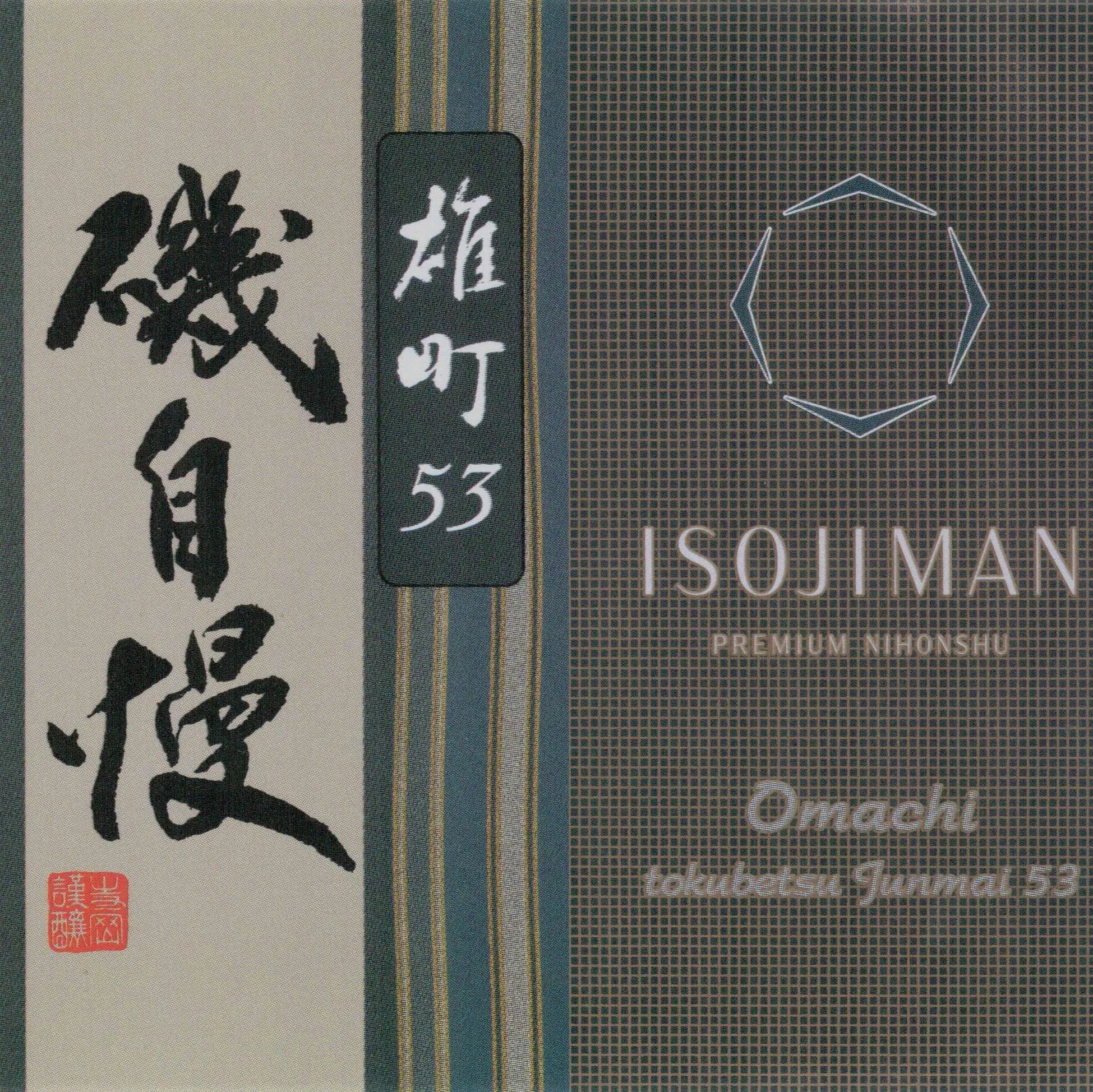 Isojiman Tokubetsu Junmai Omachi 53% (720ml)