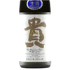 JunmaiDaiginjoDomaineTakaNamazakeLabel2000x2000 - SAKE MAMA | 日本酒ママ
