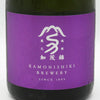 KamonishikiJunmaiDaiginjoBrillanceBizenOmachilabel2000x2000 - SAKE MAMA | 日本酒ママ