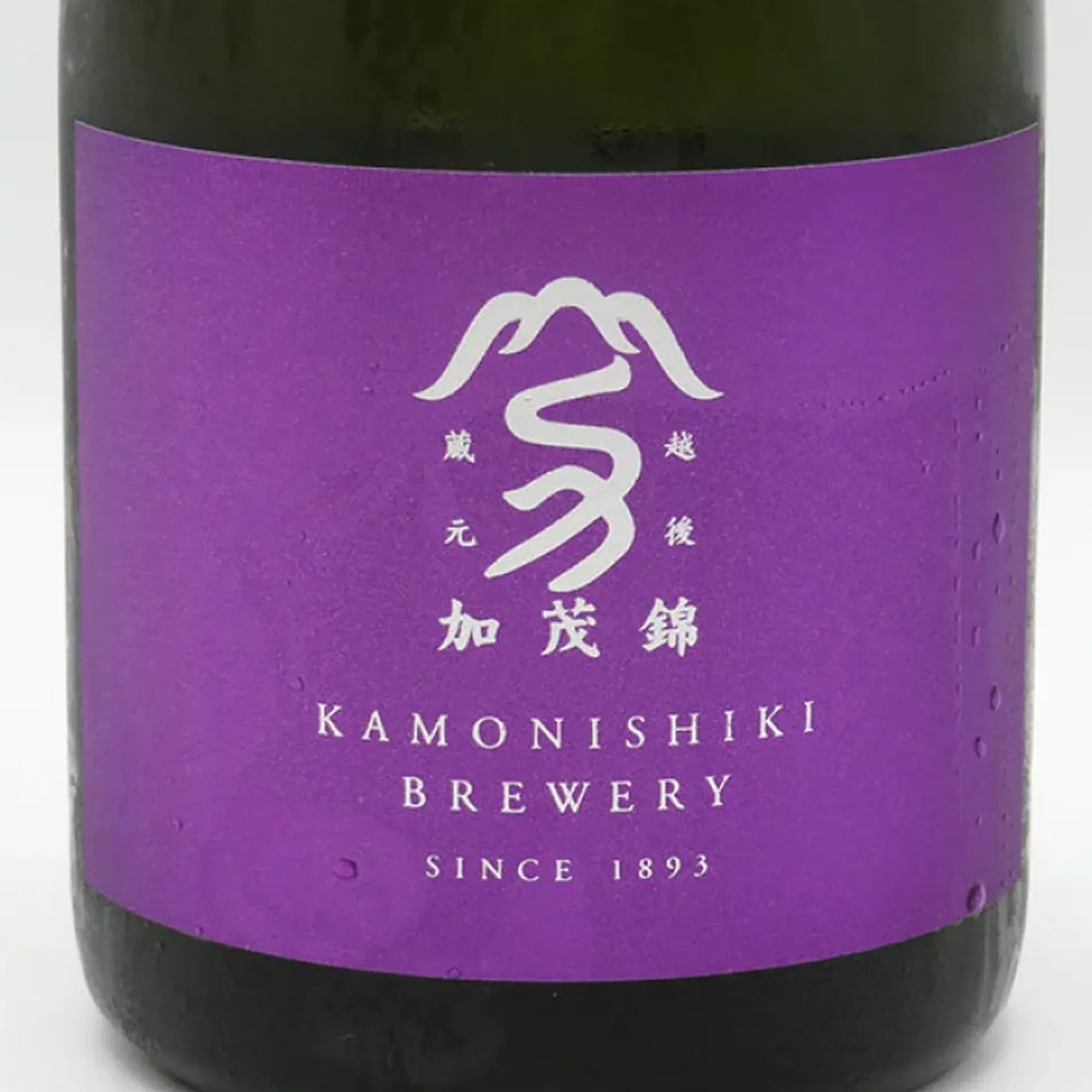 KamonishikiJunmaiDaiginjoBrillanceBizenOmachilabel2000x2000 - SAKE MAMA | 日本酒ママ