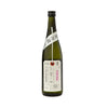 KamonishikiJunmaiDaiginjoNifudasakeAkaiwaOmachi_2000x2000_403a712c-aed6-44c3-a86b-2322f4cc9630 - SAKE MAMA | 日本酒ママ