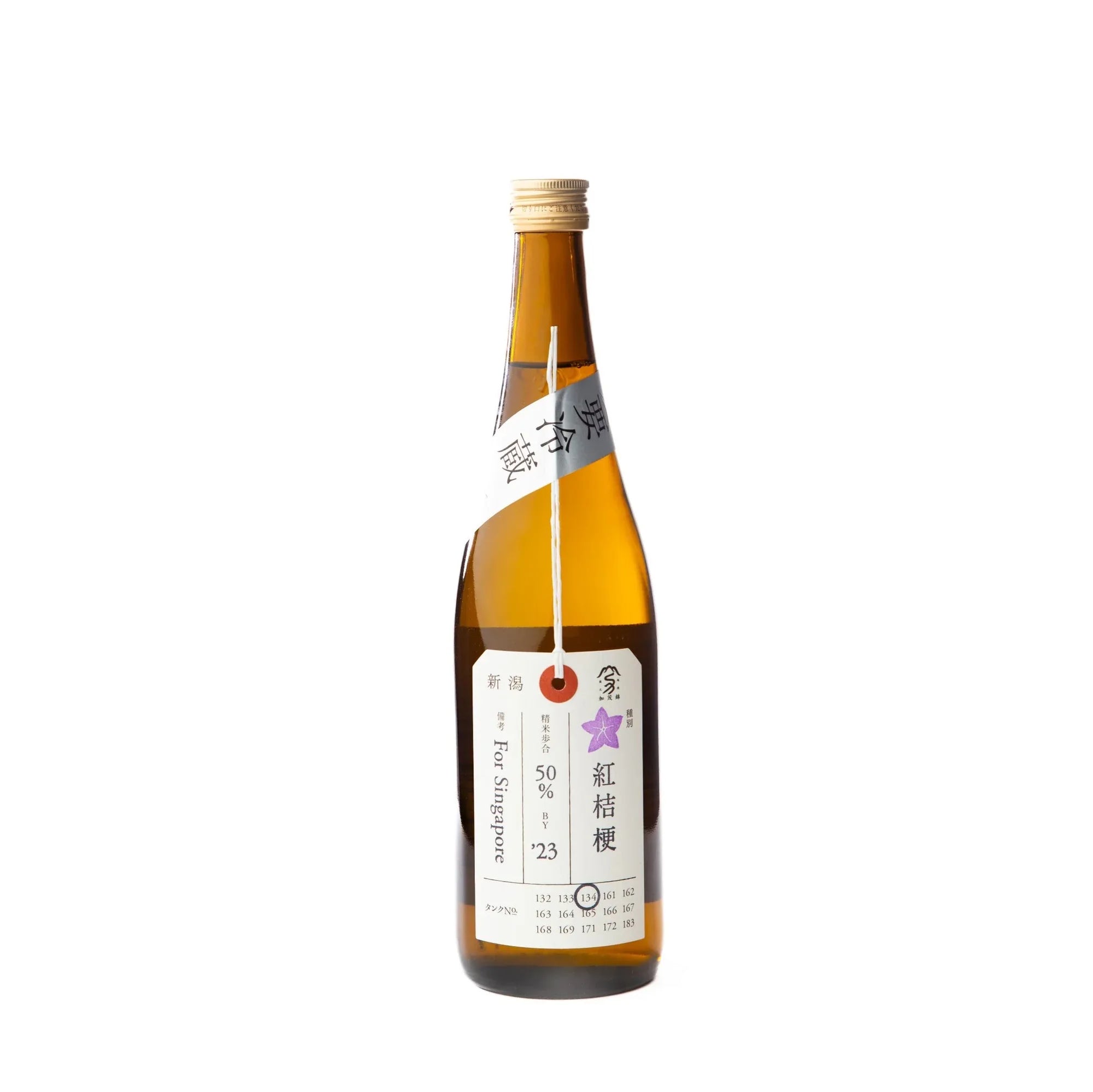 KamonishikiJunmaiDaiginjoNifudasakeBenikikyo720ml - SAKE MAMA | 日本酒ママ