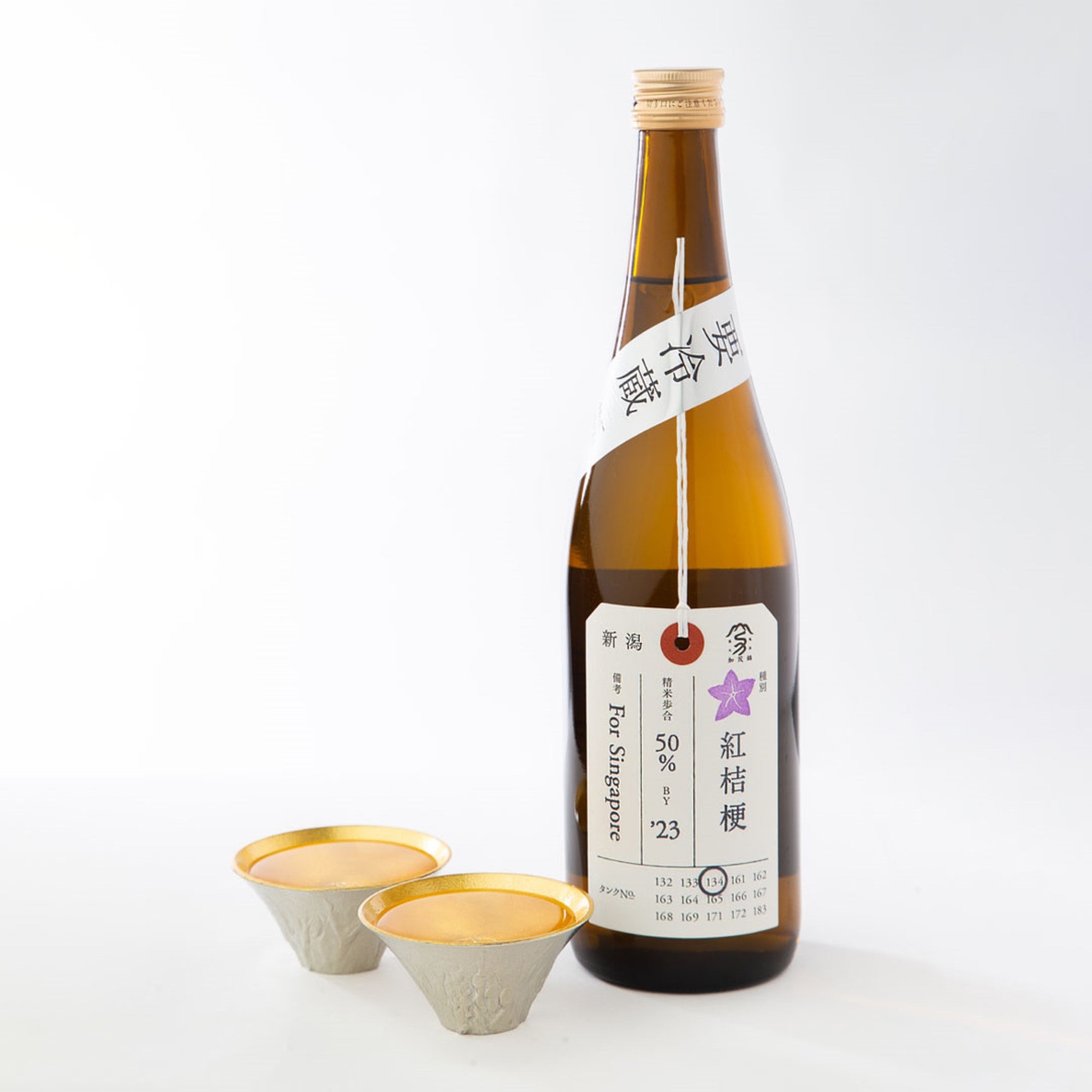 Kamonishiki Junmai Daiginjo Nifudasake Benikikyo (720ml)