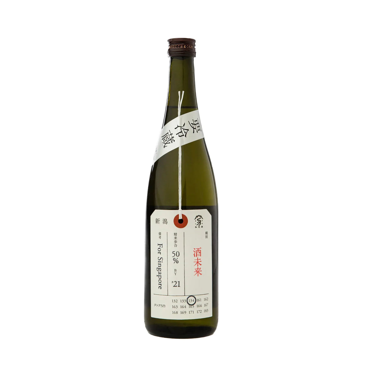 KamonishikiNifudaSakeJunmaiDaiginjoSakemiraiShiboritate_2000x2000_22137065-e79e-4083-9be3-9e2f5db8822a - SAKE MAMA | 日本酒ママ