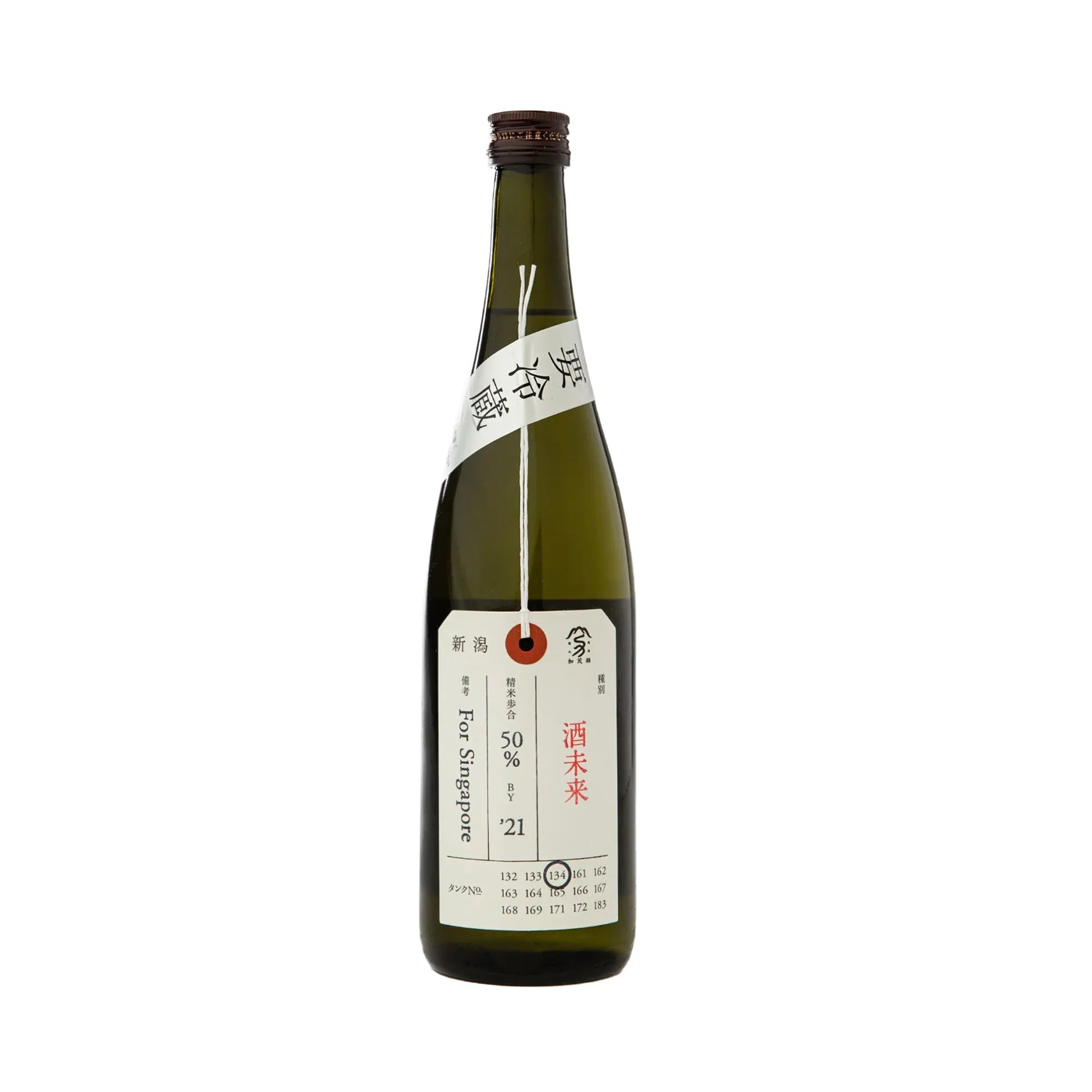 KamonishikiNifudaSakeJunmaiDaiginjoSakemiraiShiboritate_2000x2000_22137065-e79e-4083-9be3-9e2f5db8822a - SAKE MAMA | 日本酒ママ