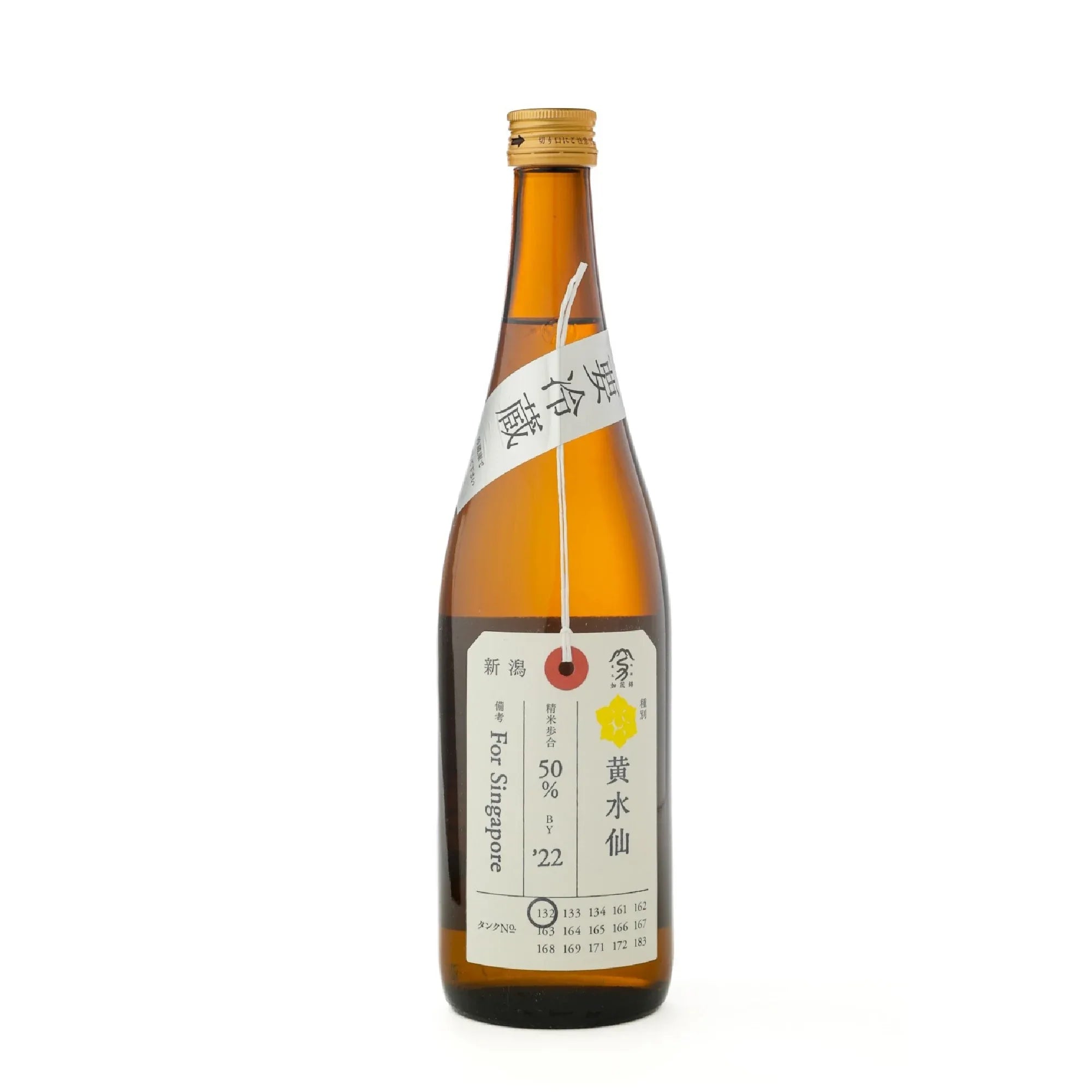 KamonishikiNifudasakeJunmaiDaiginjoKisuisenver8.5720ml2000x2000 - SAKE MAMA | 日本酒ママ
