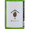 Kanbai_Lab_v4_label_2000x2000_941127c8-2124-4152-9dfd-2bcb2c20b2a6 - SAKE MAMA | 日本酒ママ