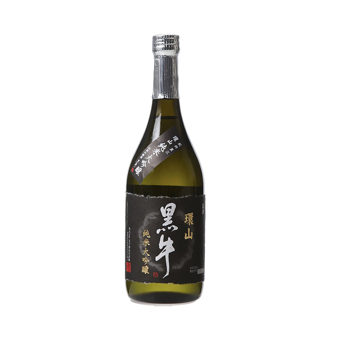 KuroshiJunmaiDaiginjoKanzan_2000x2000_33e3e60a-4f1c-4301-a4c0-e61c45b34685 - SAKE MAMA | 日本酒ママ