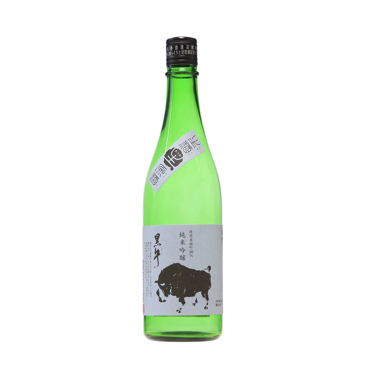 KuroshiJunmaiGinjoOmachiNamaGenshu2000x2000 - SAKE MAMA | 日本酒ママ