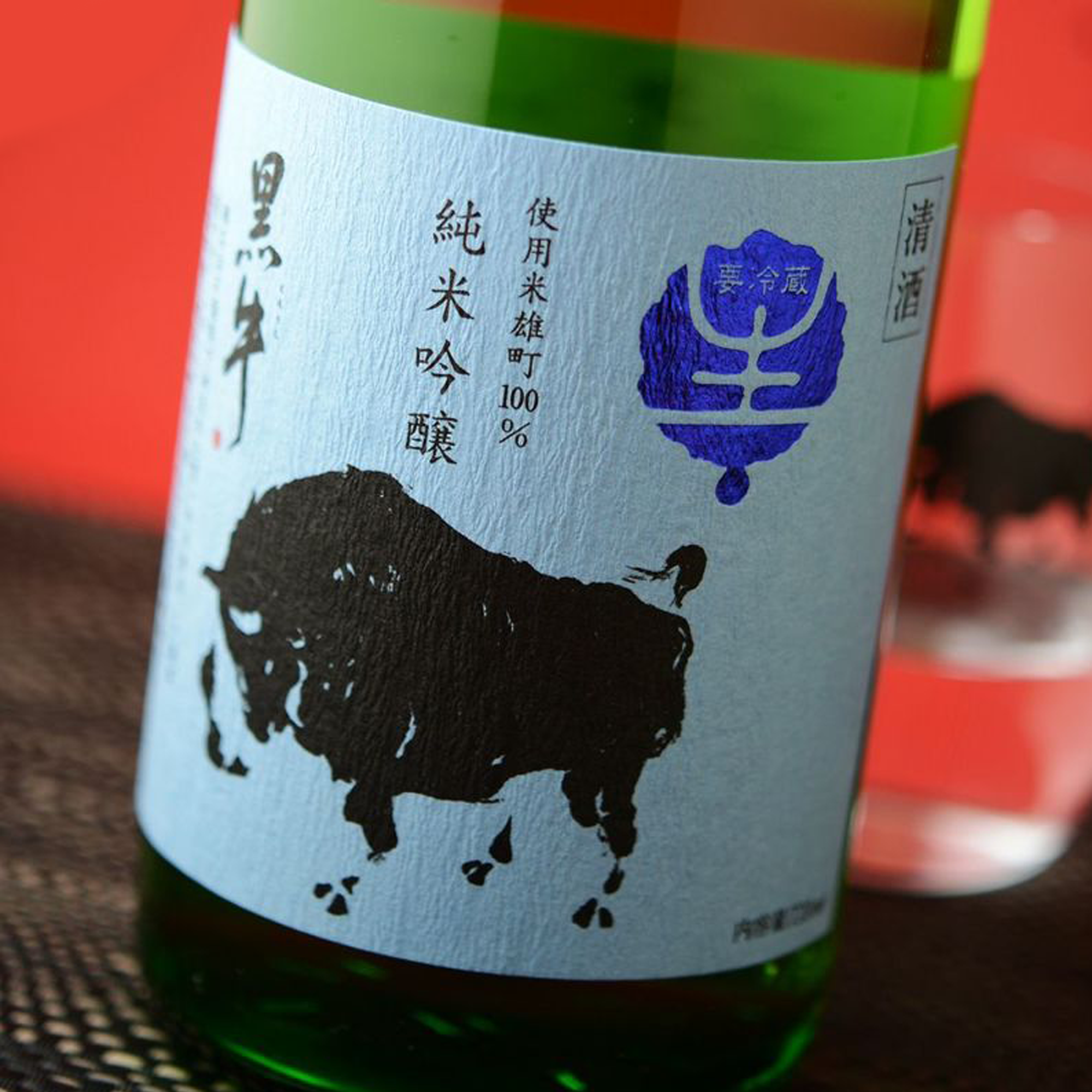 Kuroushi Junmai Ginjo Omachi Nama Genshu (720ml)