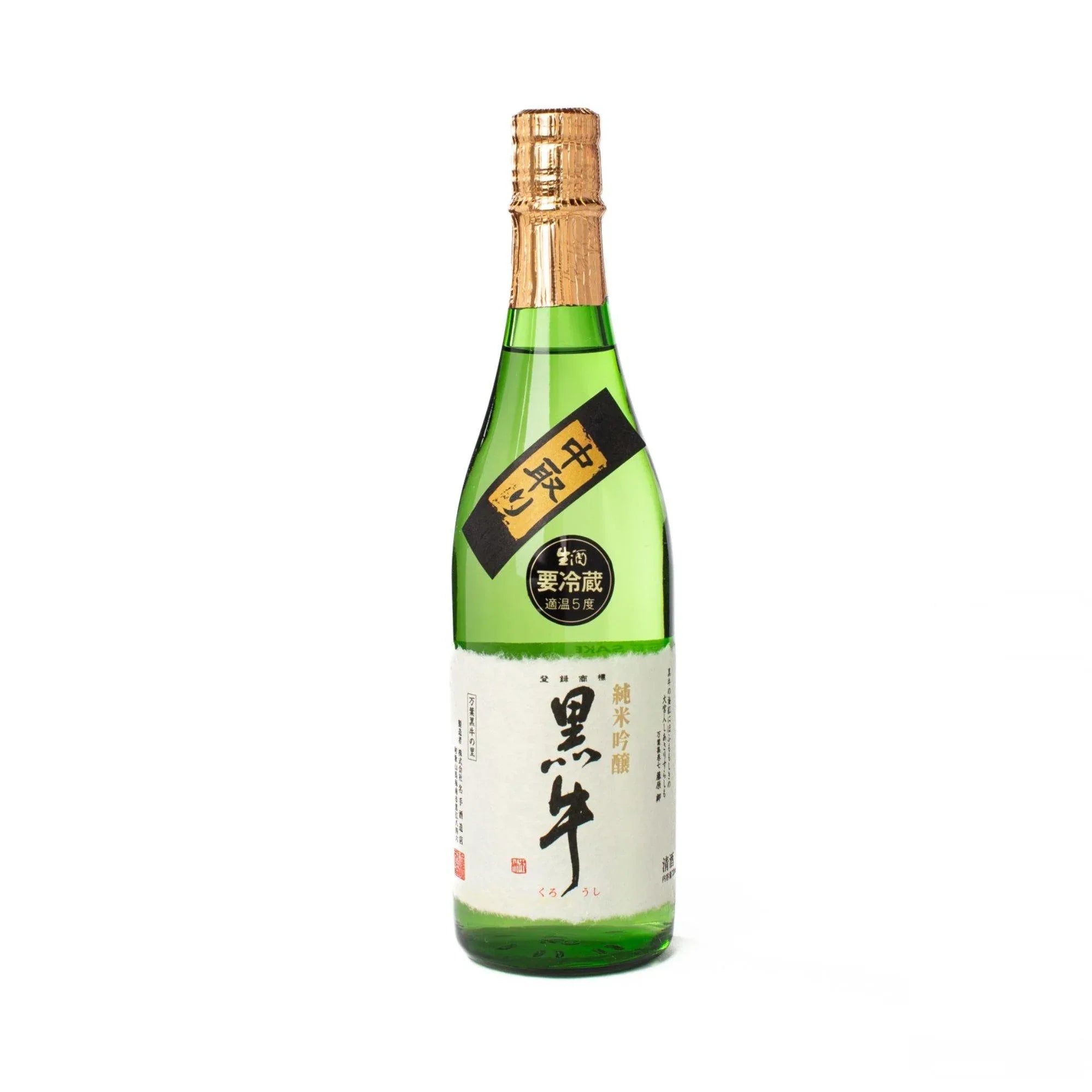 KuroushiJunmaiGinjoNakadoriNamaGenshu720ml - SAKE MAMA | 日本酒ママ