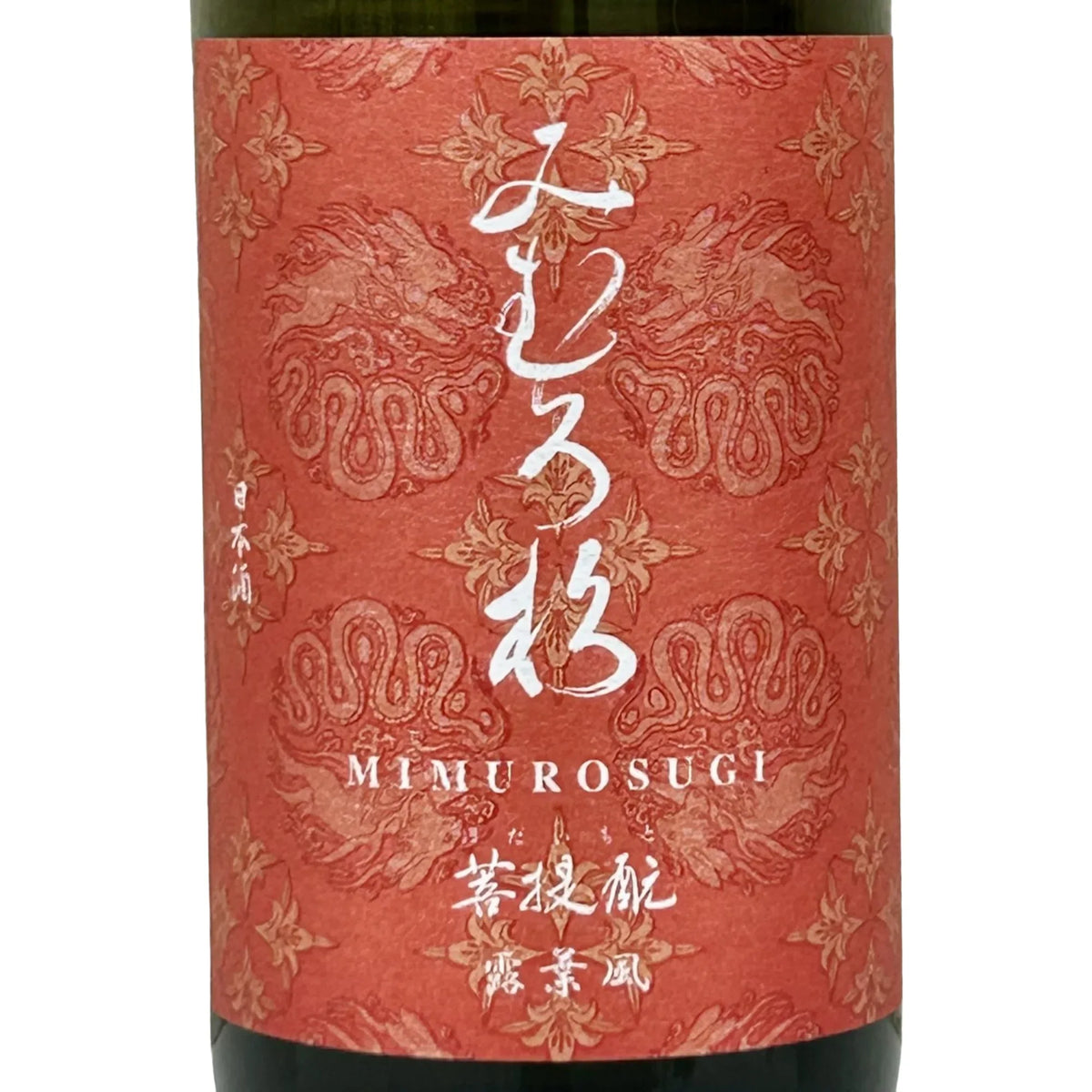 MIMUROSUGI Bodaimoto Tsuyuhakaze (720ml) – SAKE MAMA | 日本酒ママ