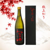 MIMUROSUGIJunmaiDaiginjoSakemiraibox2000x2000_autumn - SAKE MAMA | 日本酒ママ