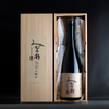 Mimurosugi Junmai Daiginjo Fukuro-shibori Miwayama (720ml)