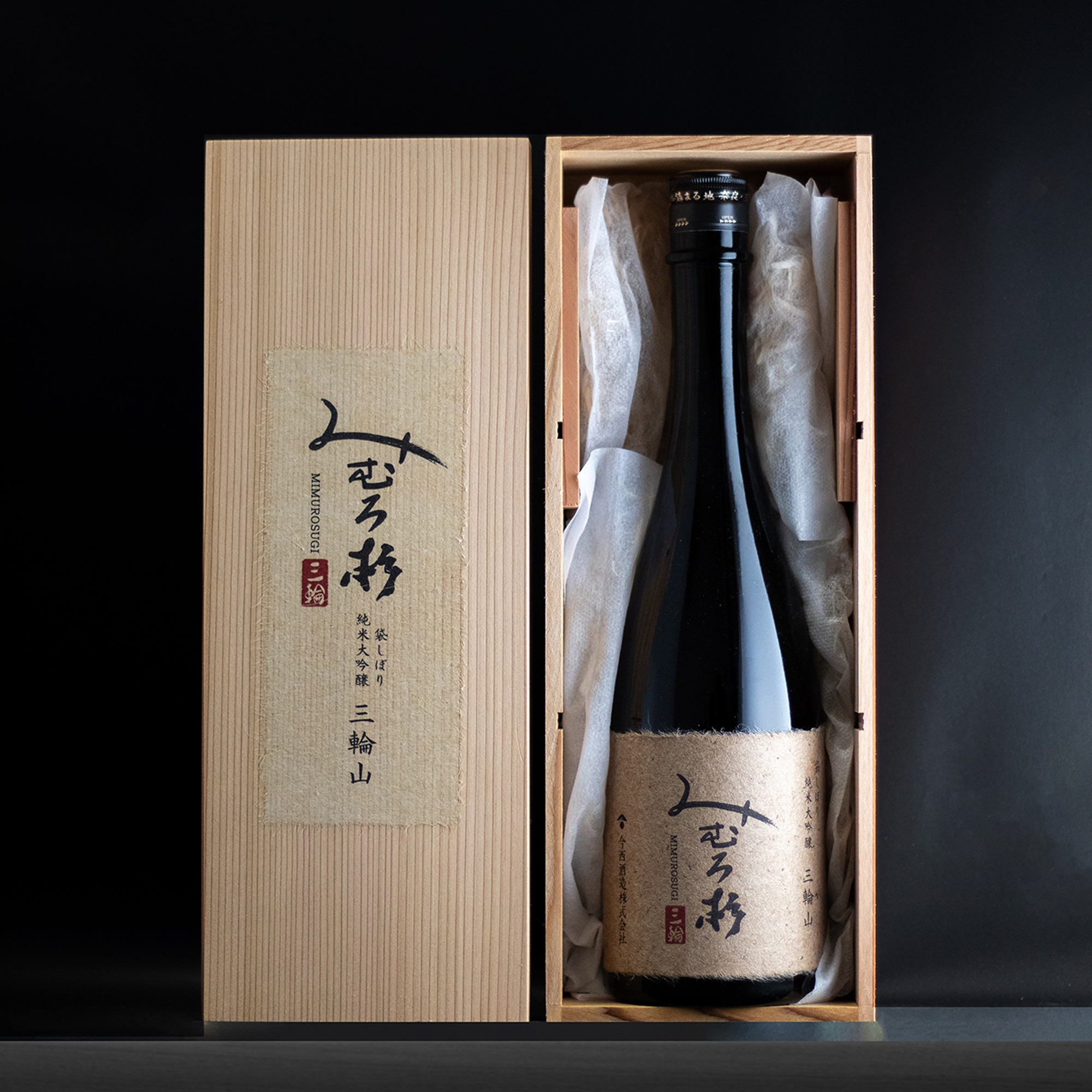 Mimurosugi Junmai Daiginjo Fukuro-shibori Miwayama (720ml)