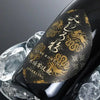Mimurosugi Kioke Bodaimoto Sparkling (720ml)
