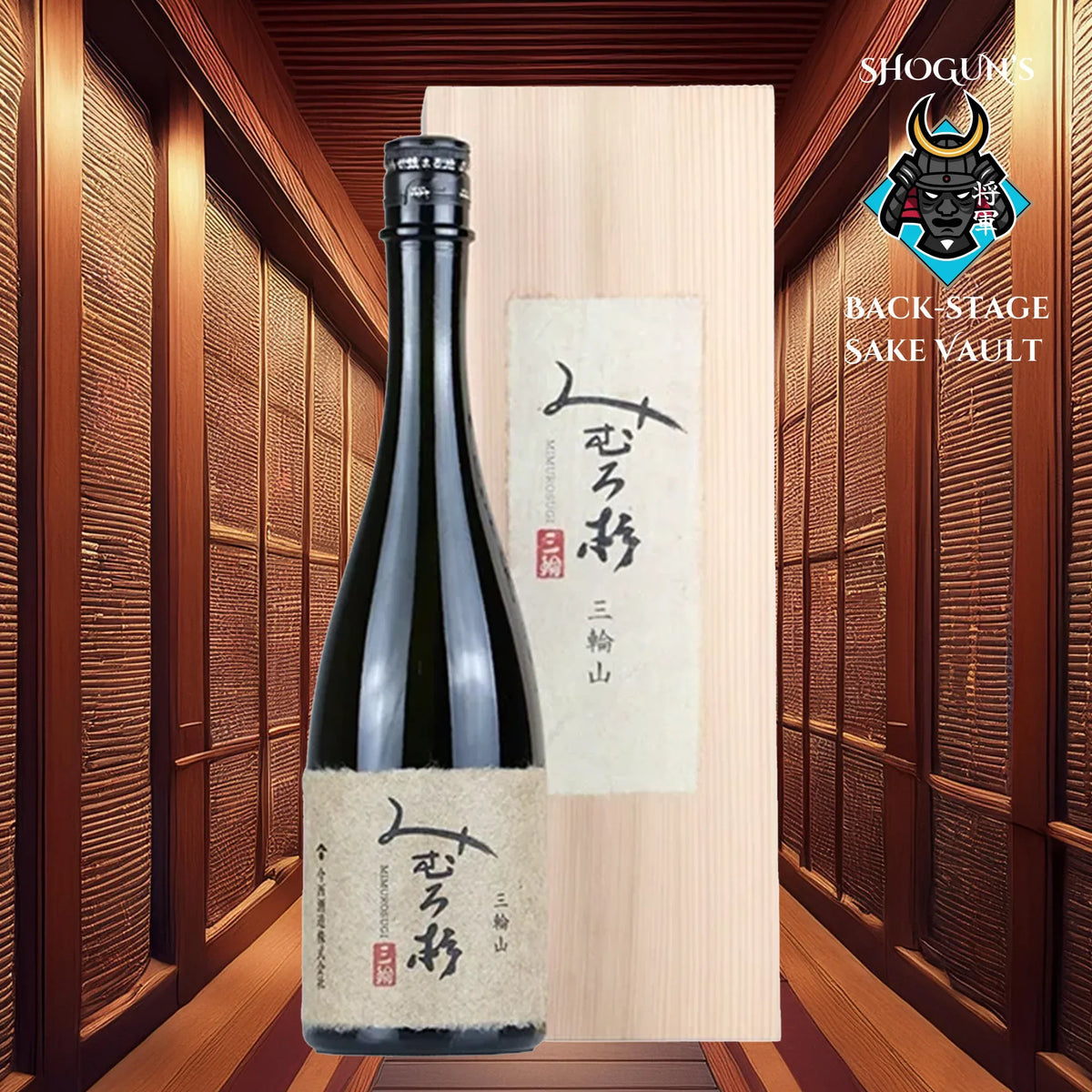 Mimurosugi Junmai Daiginjo Fukuro-shibori Miwayama (720ml) – SAKE Mimurosugi Junmai Daiginjo Fukuro-shibori Miwayama (720ml) – SAKE