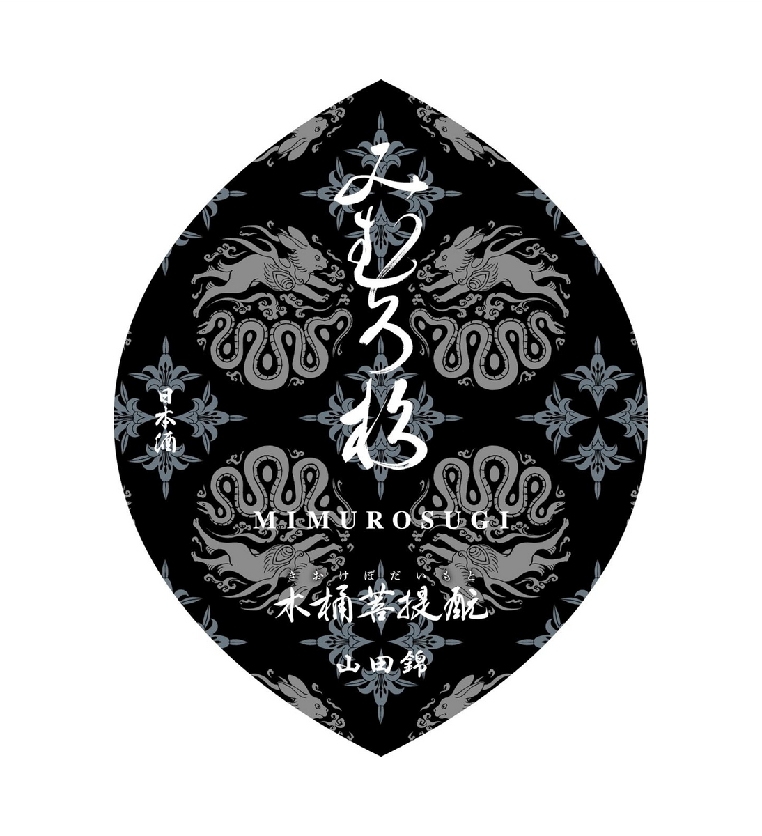 Mimurosugi Junmai Ginjo Kioke Bodaimoto Yamadanishiki (720ml