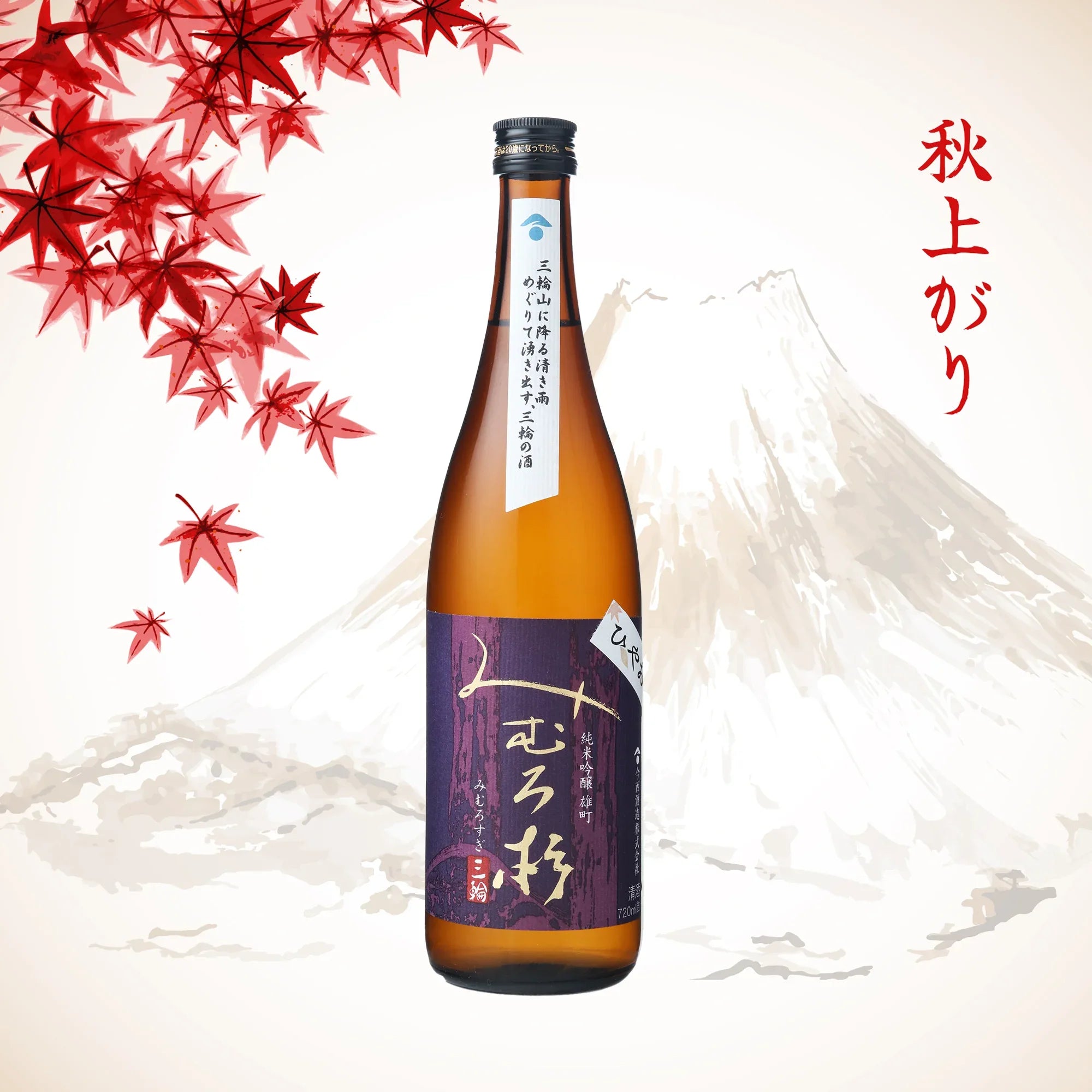 MimurosugiJunmaiGinjoOmachiHiyaoroshi-AutumnOverlay - SAKE MAMA | 日本酒ママ