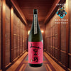 MimurosugiJunmaiGinjoWataribune2Go_22000x2000_2d9cb711-ac69-4b3d-a7bf-3d050746a092 - SAKE MAMA | 日本酒ママ