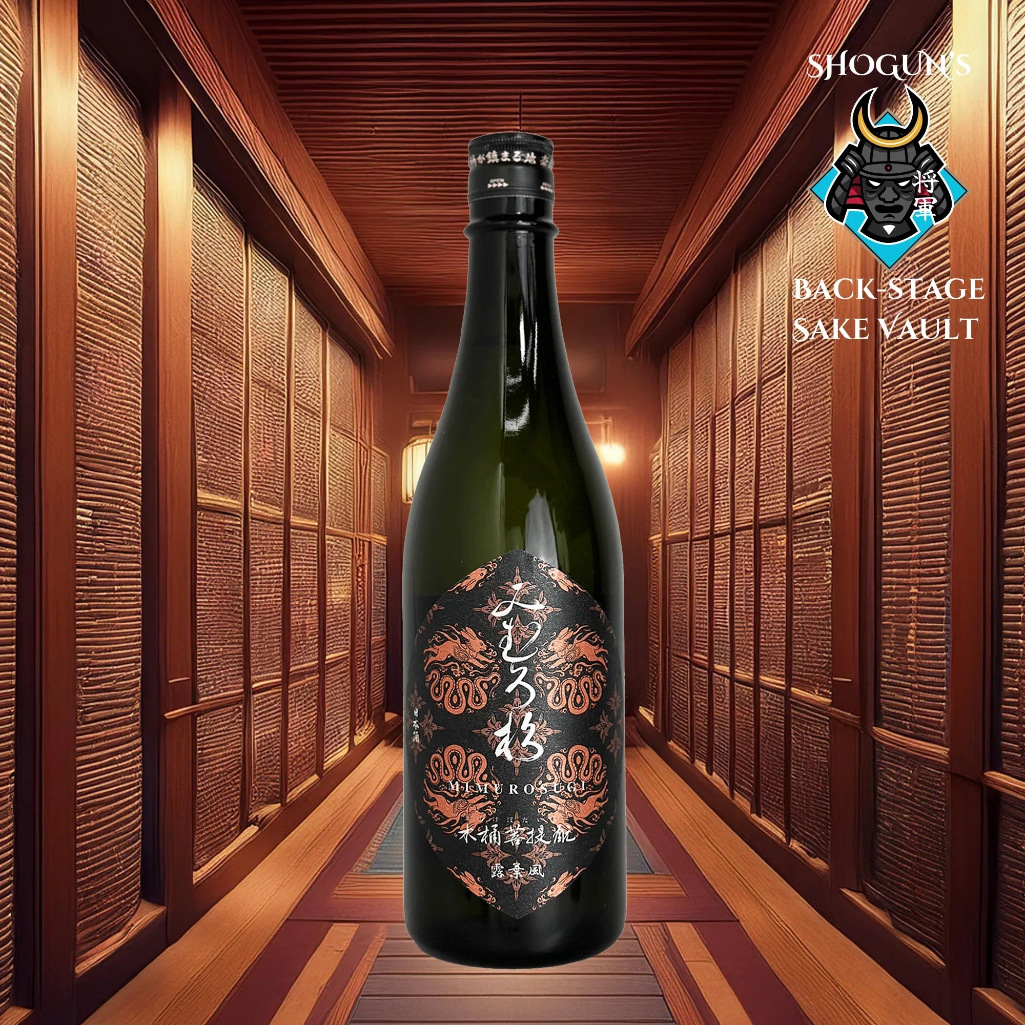 MimurosugiKiokeBodaimotoTsuyuhakaze2000x2000 - SAKE MAMA | 日本酒ママ