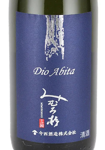 MimurosugiRomanDioAbitaLabel_df113708-3463-4d0d-b7c4-471f9ad2b403 - SAKE MAMA | 日本酒ママ