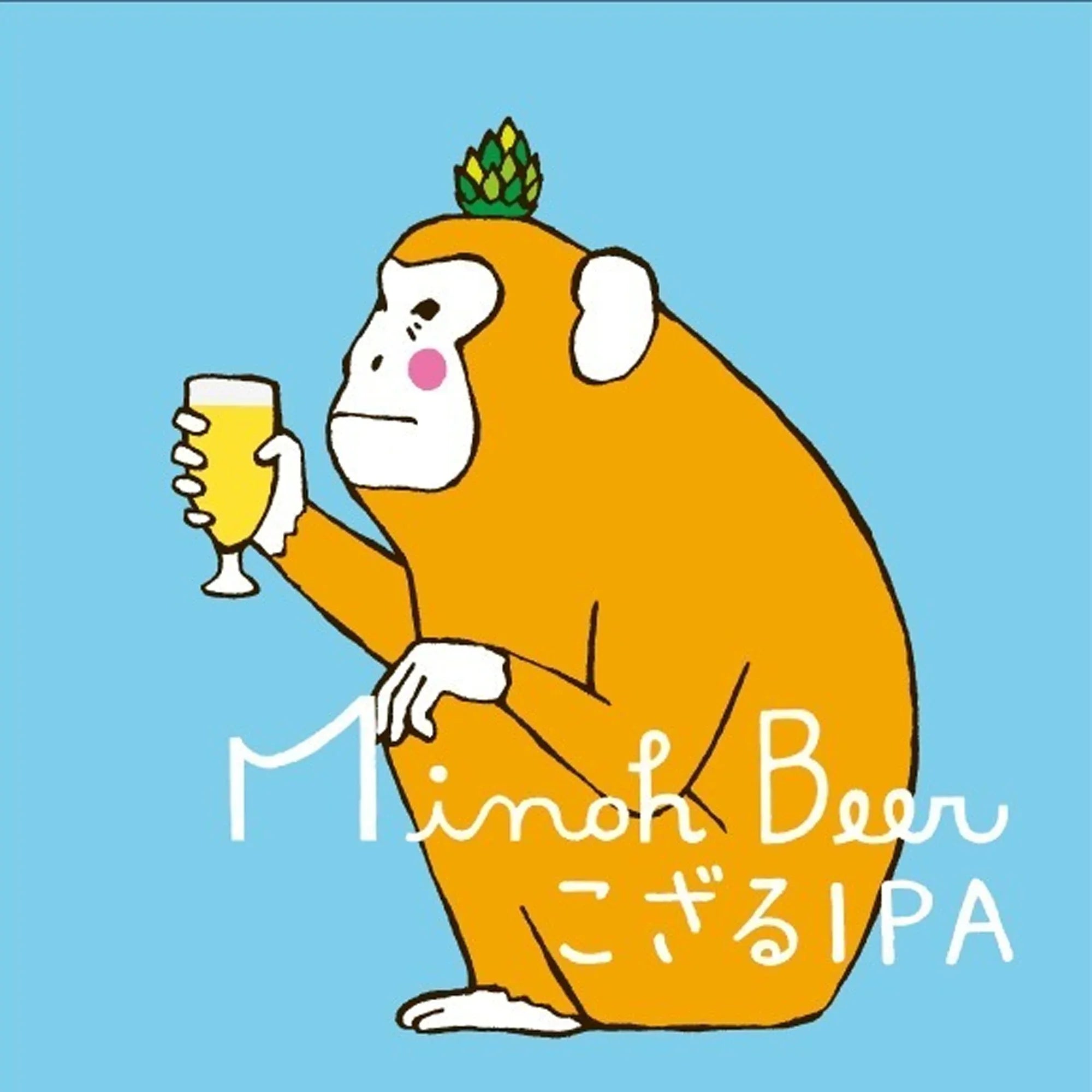 MinohKozaruIPALabel2000x2000 - SAKE MAMA | 日本酒ママ