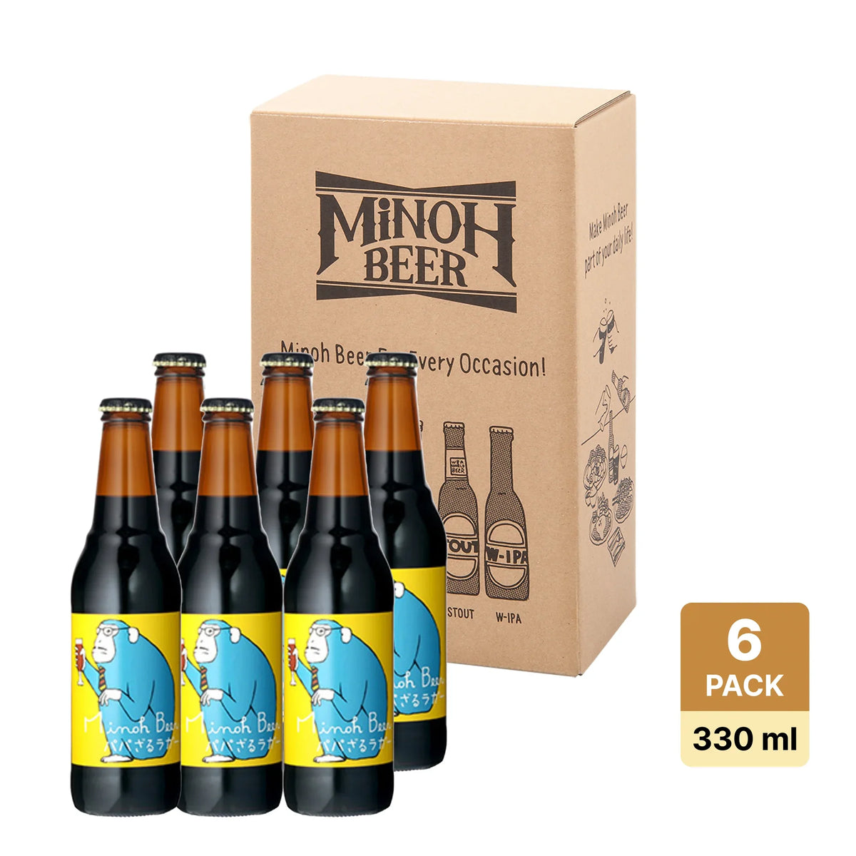 MinohPapaZaruLager6pack2000x2000 - SAKE MAMA | 日本酒ママ