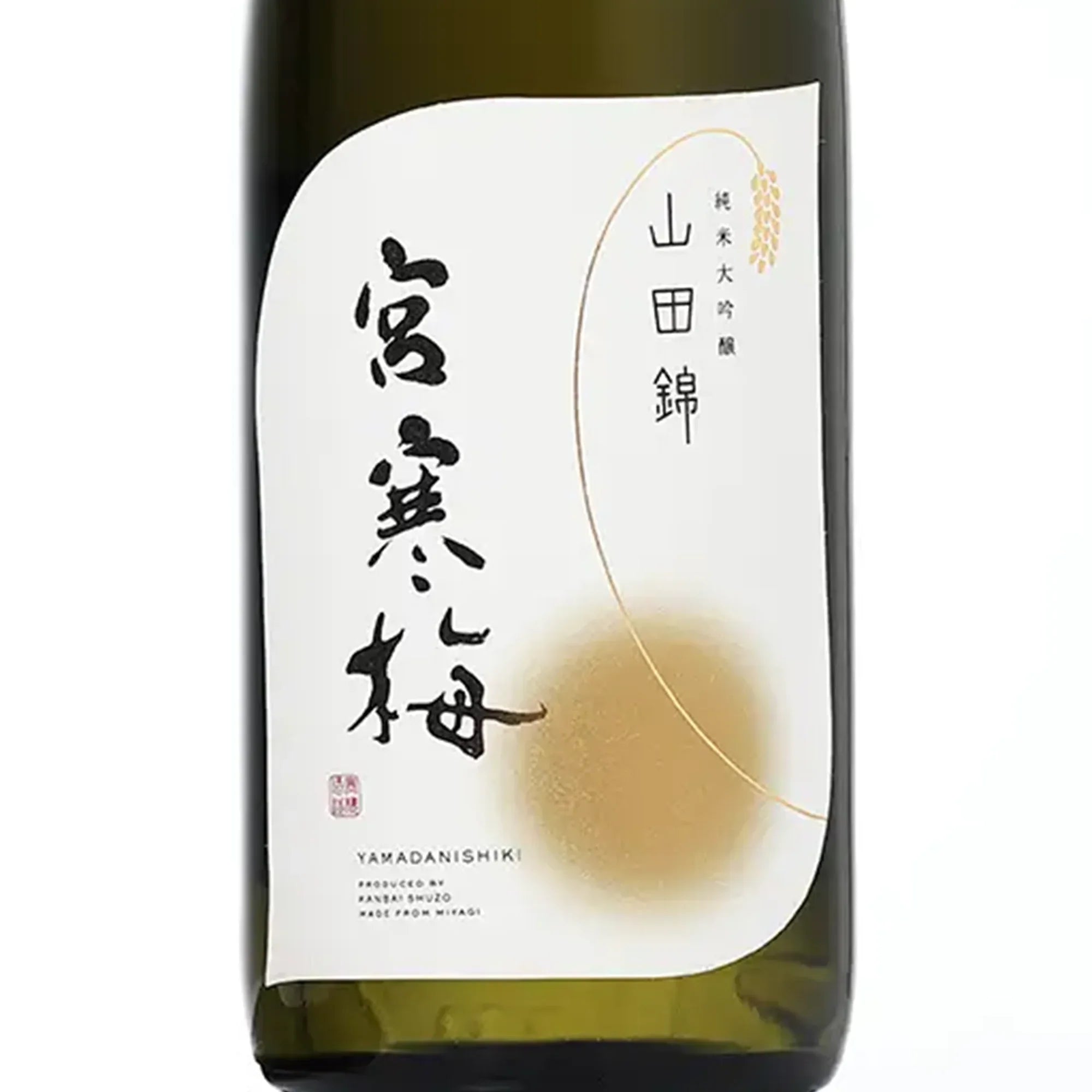 MiyakanbaiJunmaiDaiginjoJishasaibaiYamdanishikilabel_b7597374-39fd-4cd6-99a3-c7f7abf30ff7 - SAKE MAMA | 日本酒ママ