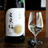 Miyakanbai Junmai Daiginjo Jishasaibai Yamdanishiki (720ml)