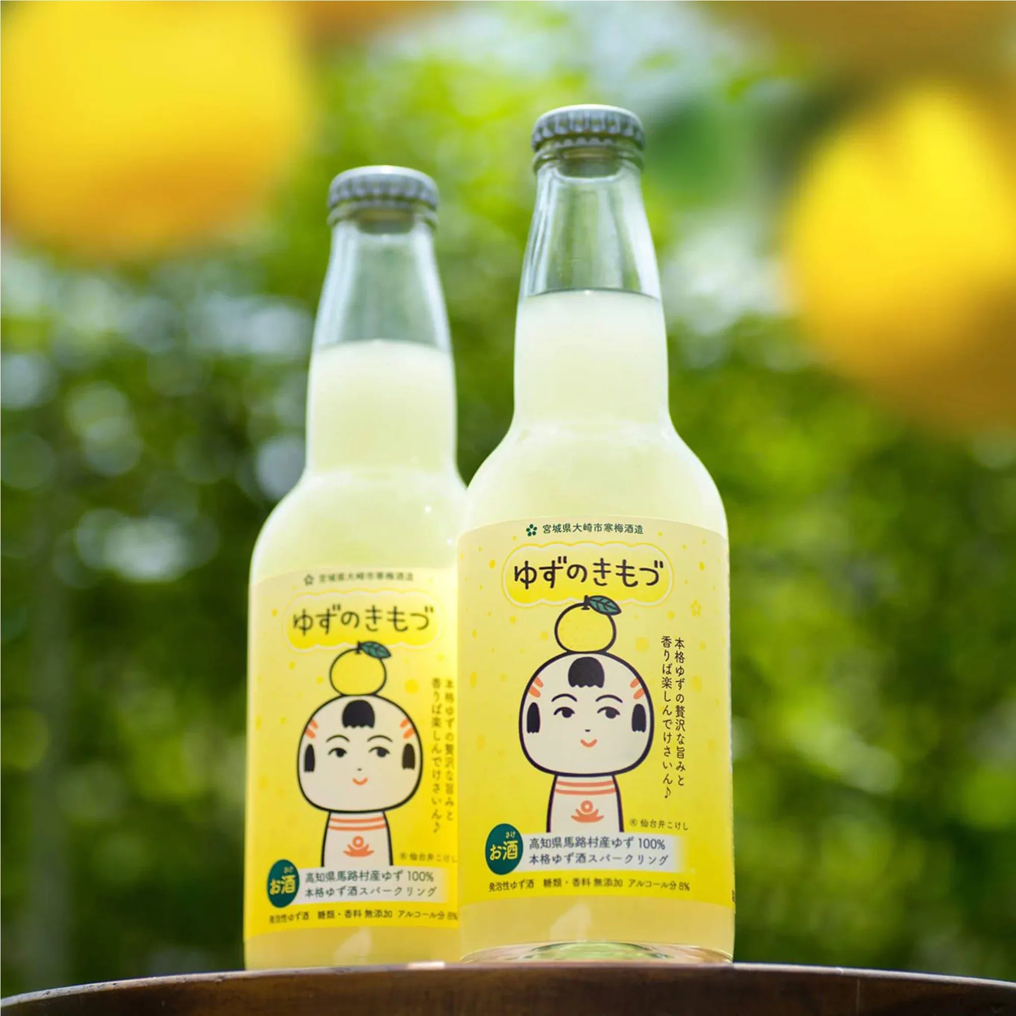 Miyakanbai Sparkling Yuzu Sake (330ml)