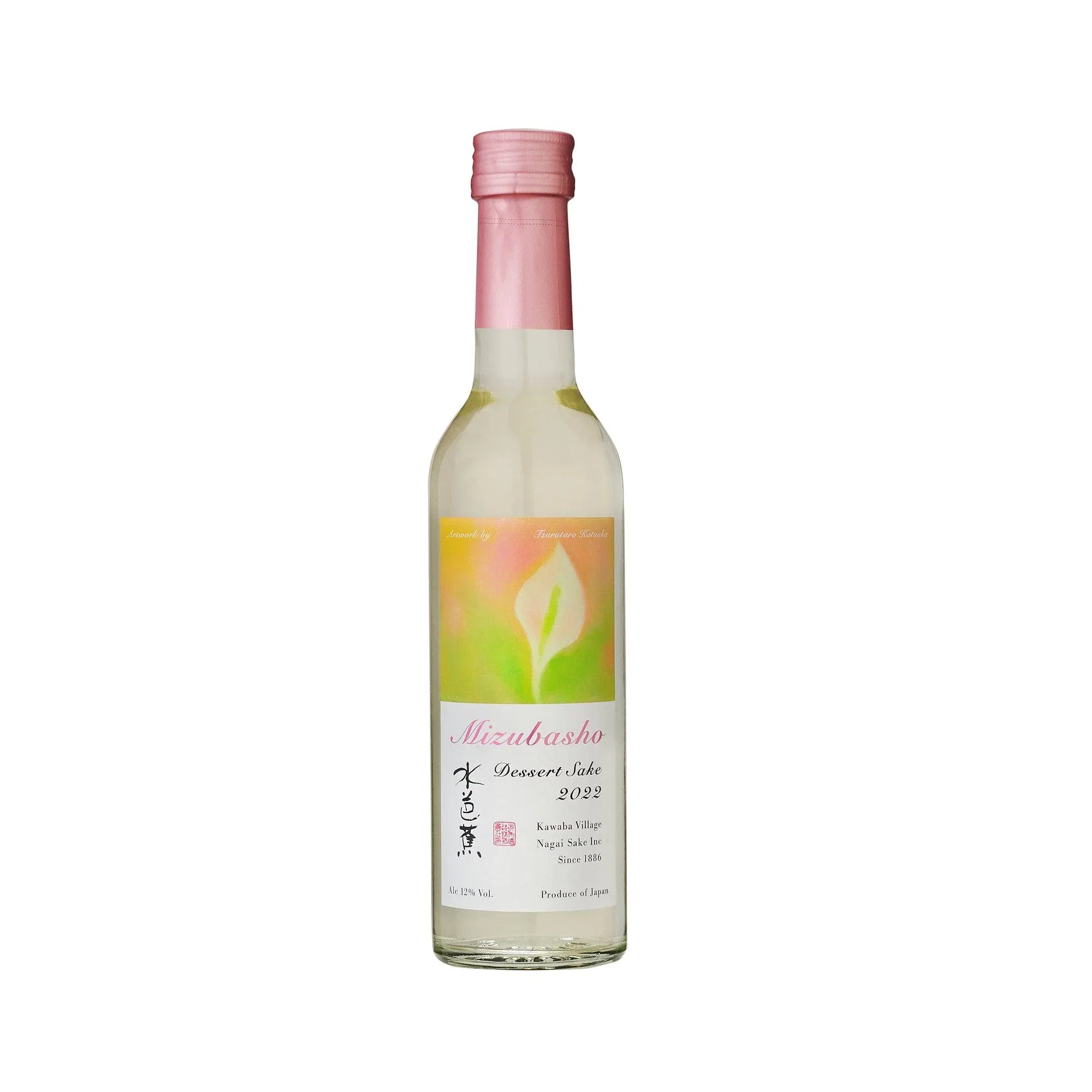 MizubashoArtistSeriesDessert_2000x2000_bdc2e84f-18b0-4ef6-93a7-8339d1f5bded - SAKE MAMA | 日本酒ママ