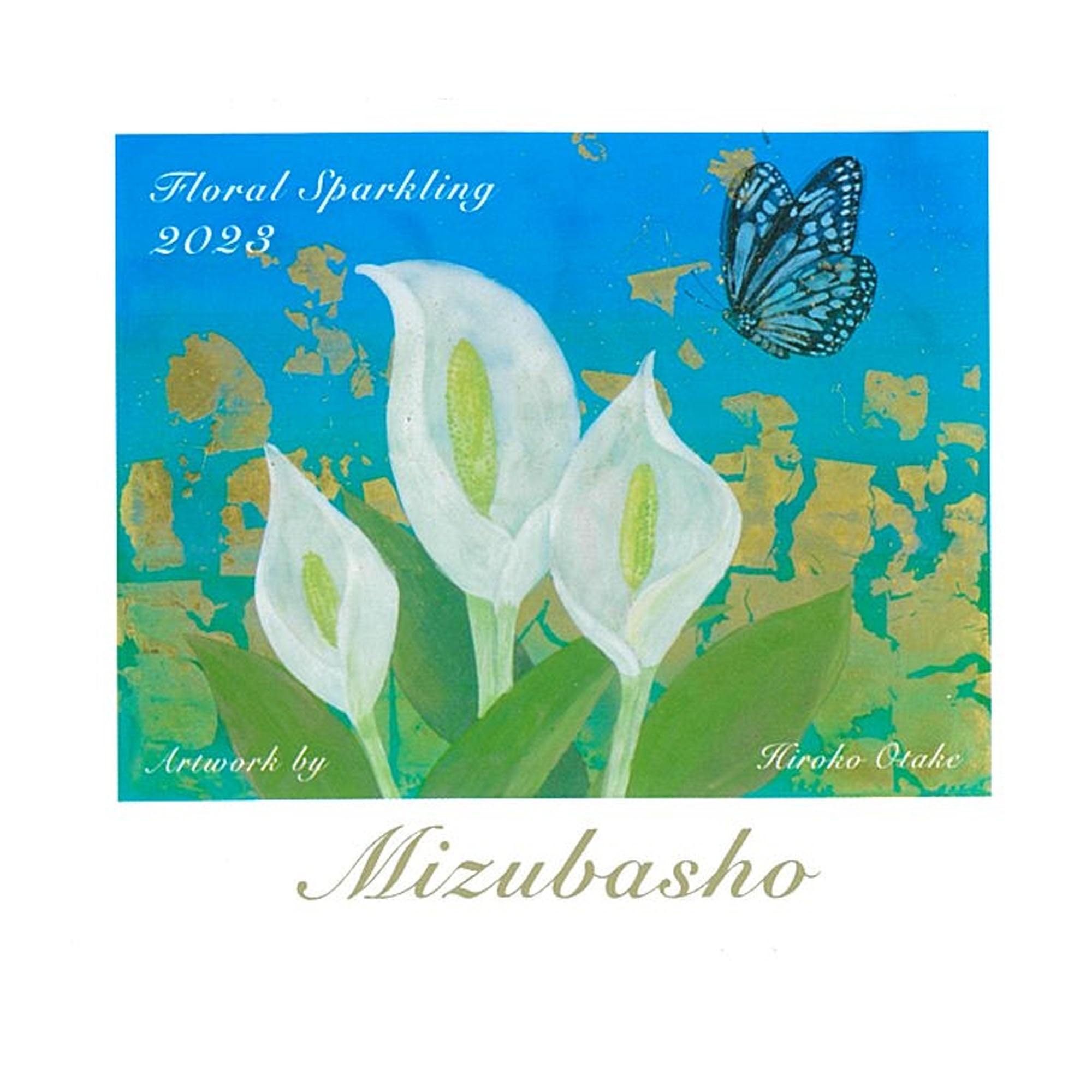 Mizubasho Artist Series Floral Sparkling (360ml)