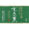 MizubashoJunmaiDaiginjoPremium_Label2000x2000 - SAKE MAMA | 日本酒ママ