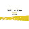 Mizubasho PURE Sparkling (360ml)