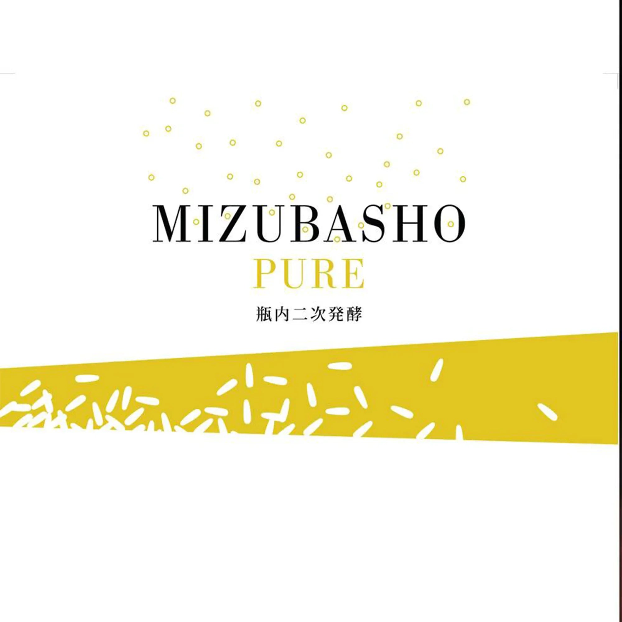 MizubashoPURELabel2000x2000 - SAKE MAMA | 日本酒ママ