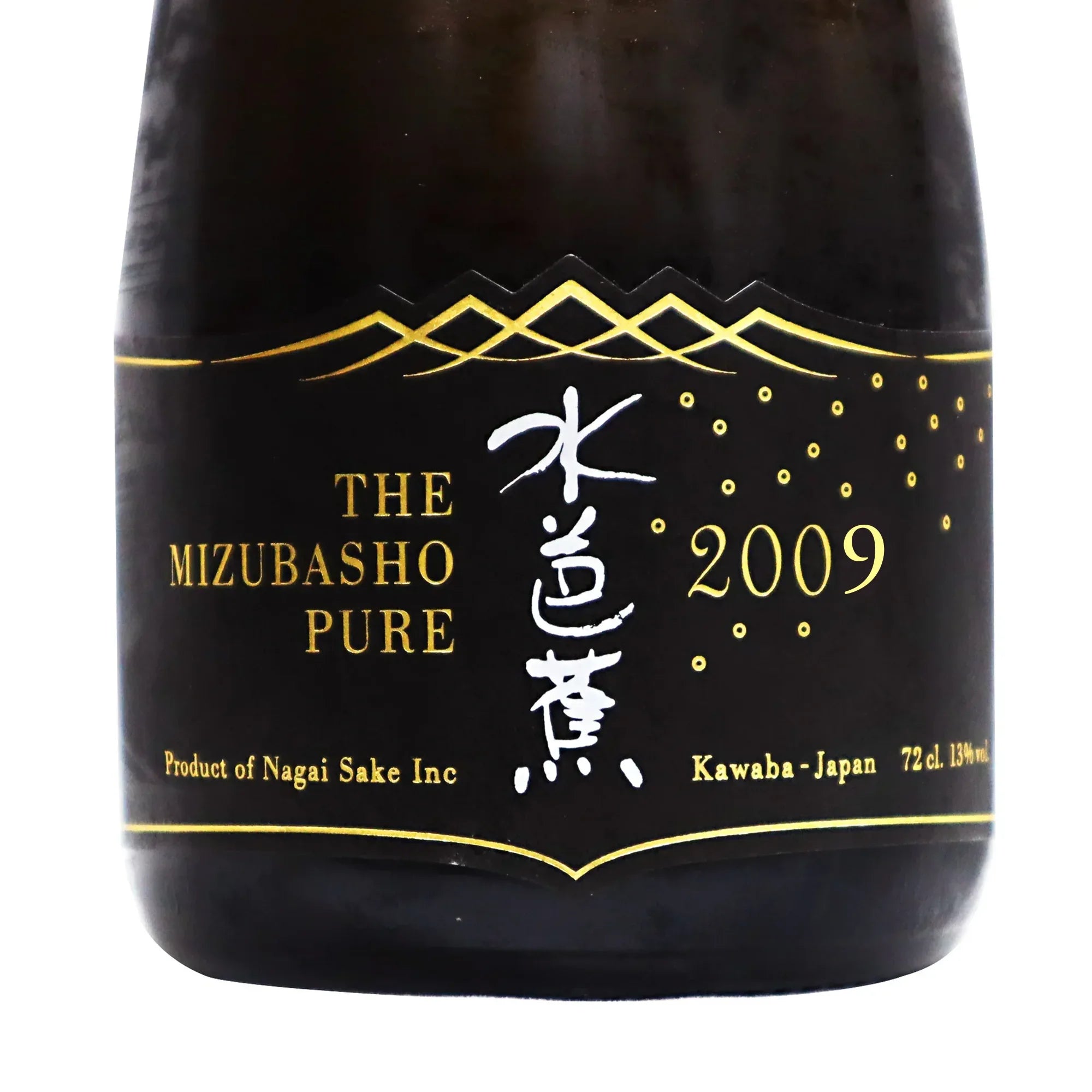 Mizubasho Pure Sparkling 2009 Vintage (720ml)