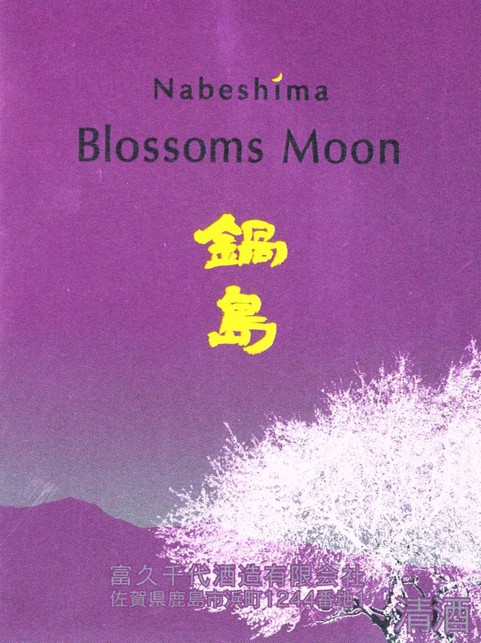 Nabeshima Junmai Ginjo Blossoms Moon (1800ml)