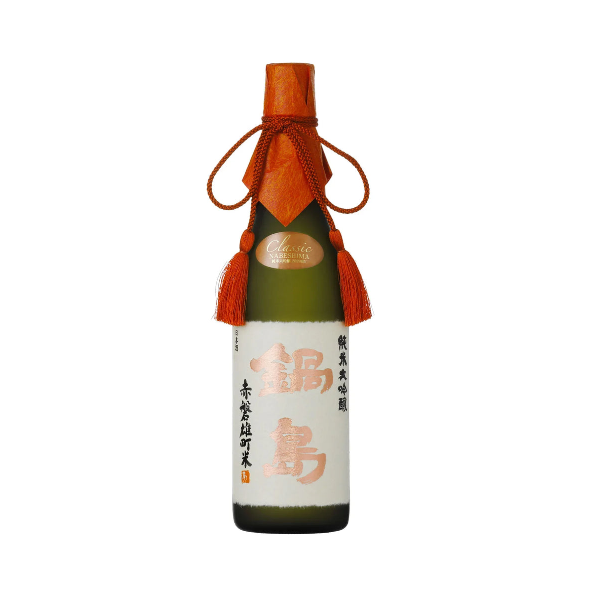 NabeshimaJunmaiDaiginjoOmachi2000x2000 - SAKE MAMA | 日本酒ママ