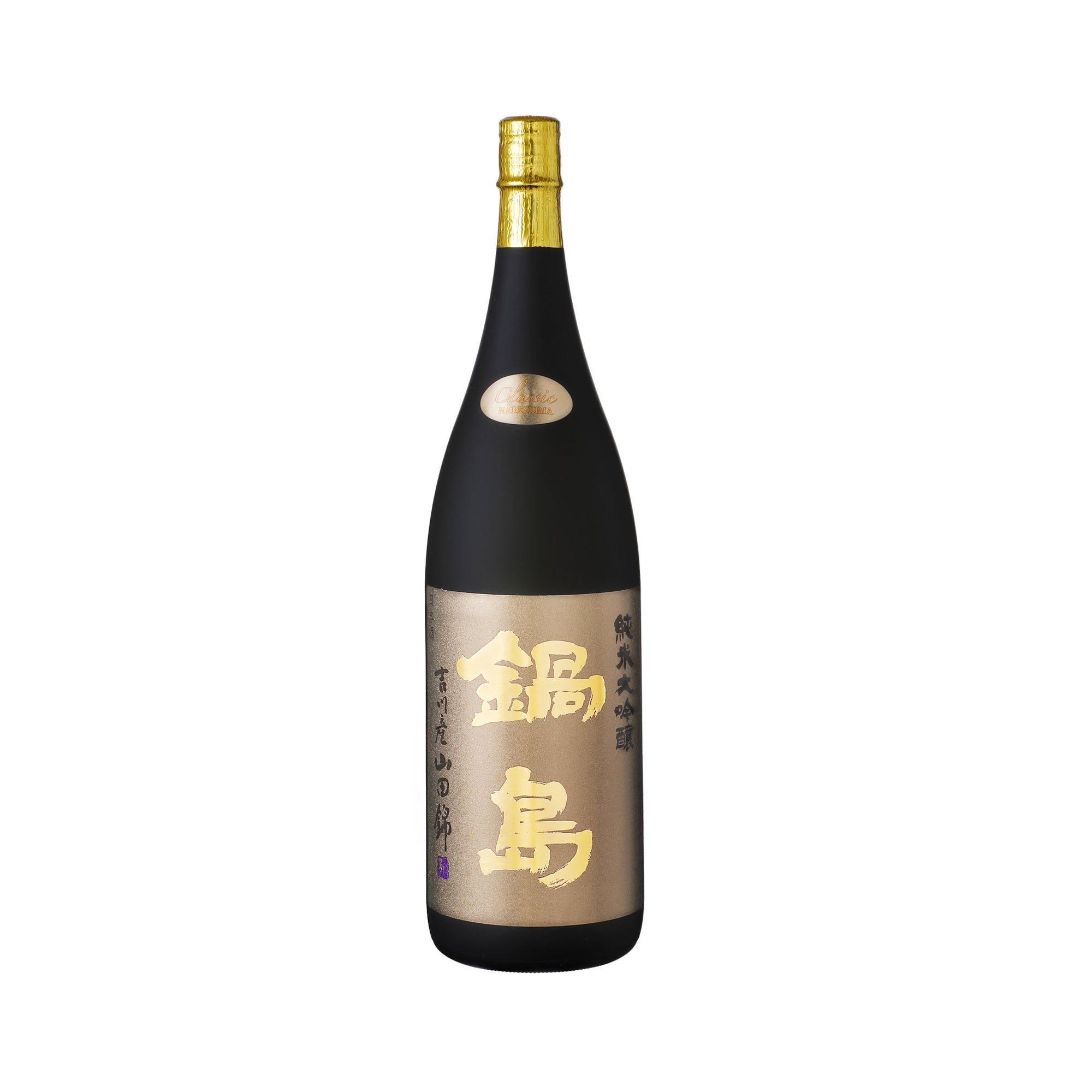 Nabeshima Junmai Daiginjo Yokawasan Yamadanishiki 45% with Gift Box (1800ml)