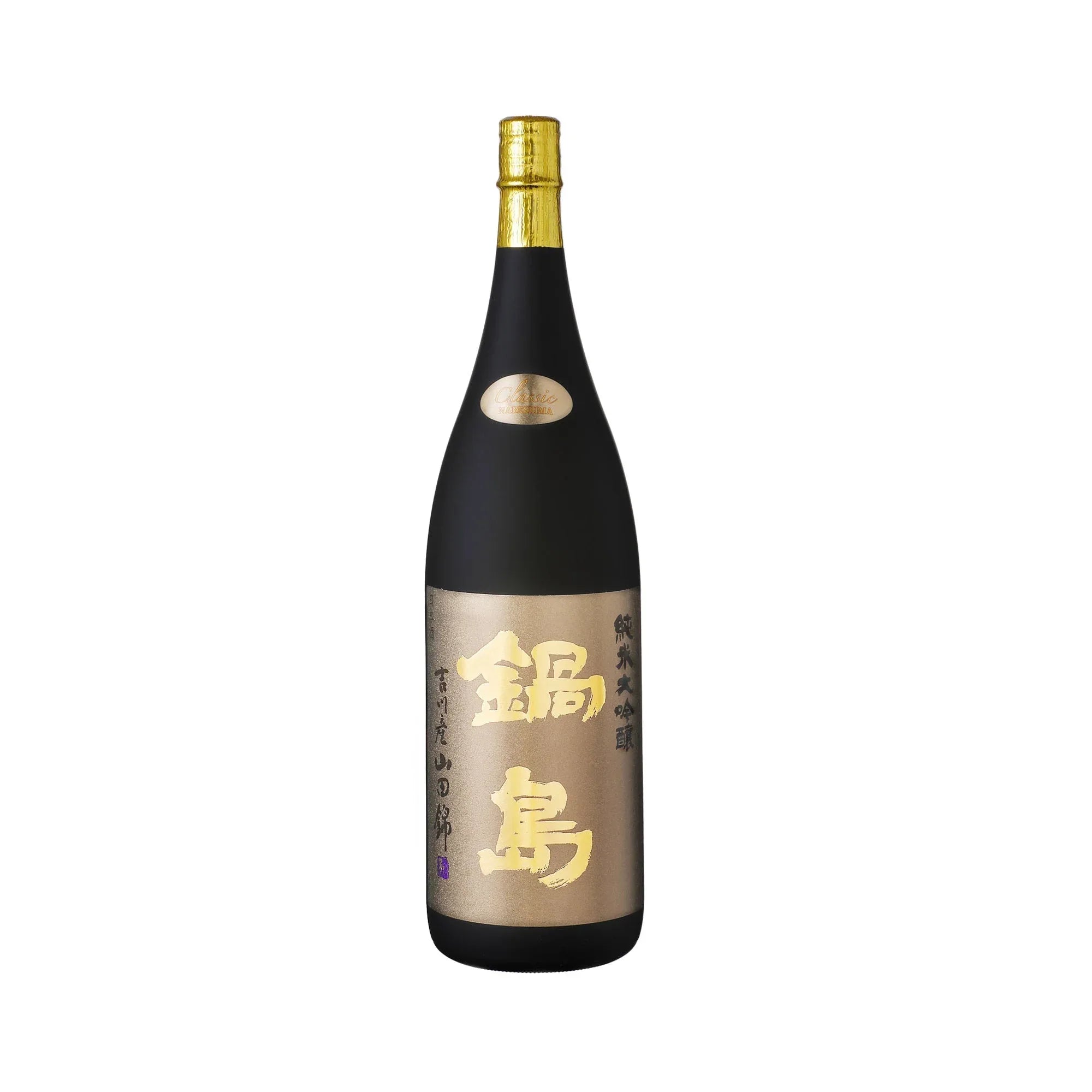 NabeshimaJunmaiDaiginjoYamadaNishiki2000x2000_d1ae3d55-70b4-4dea-93ac-83781b2dadb4 - SAKE MAMA | 日本酒ママ